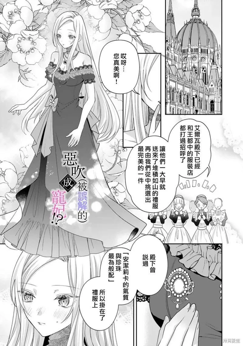 第05话 第19页