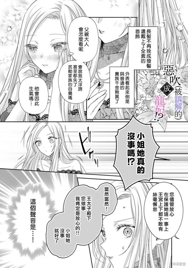 第05话 第20页