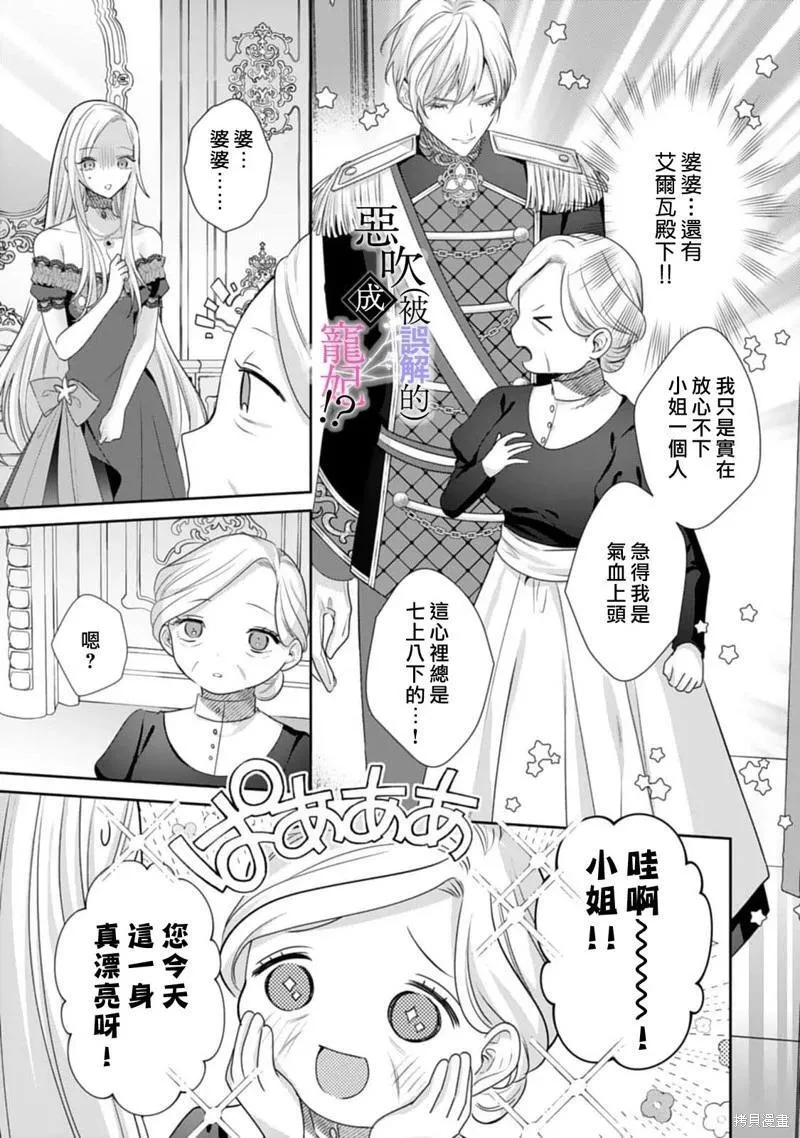 第05话 第21页