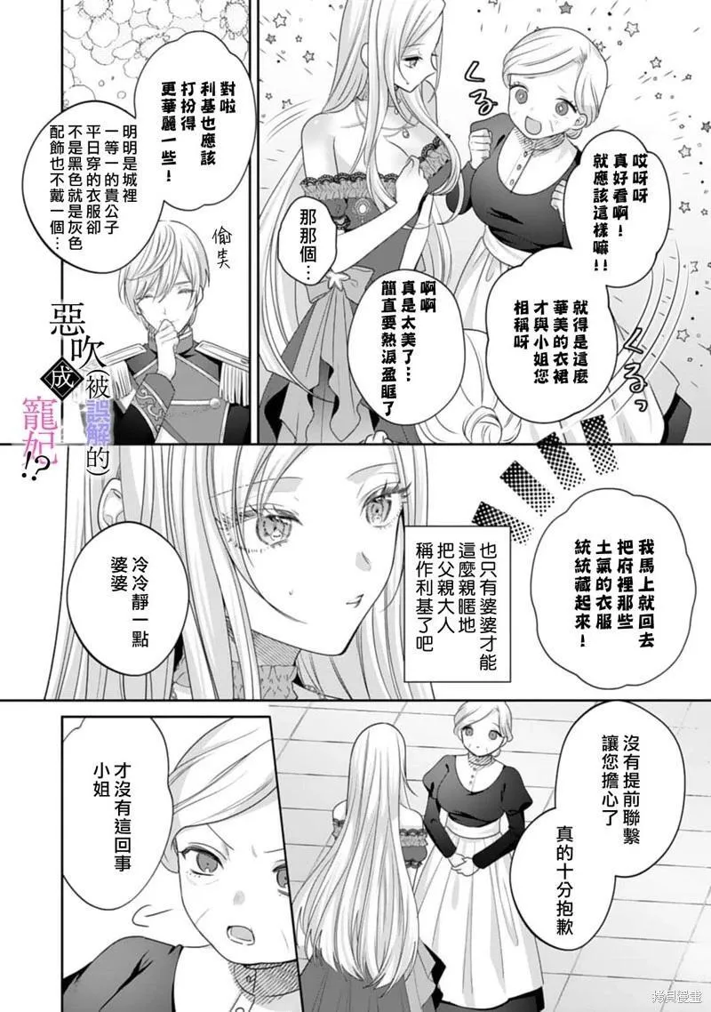 第05话 第22页