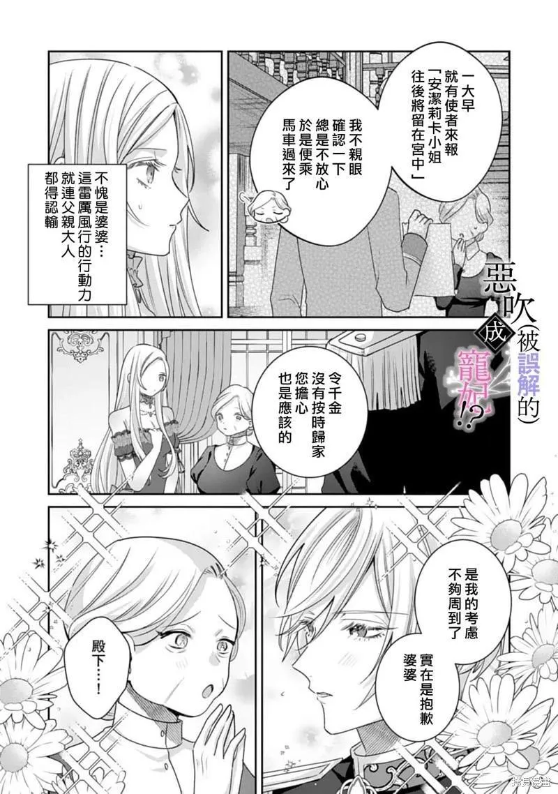 第05话 第23页