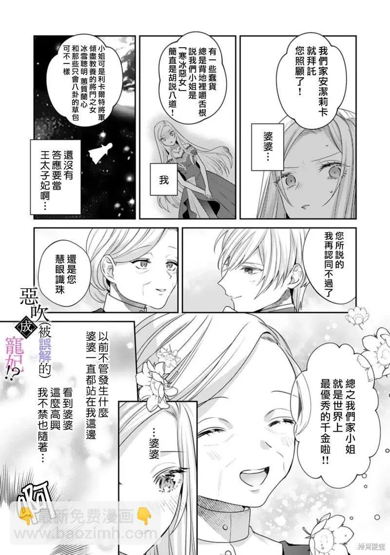 第05话 第24页