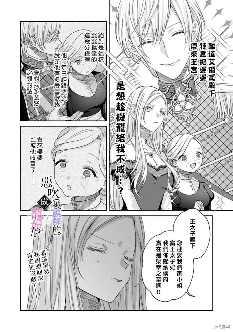 第05话 第25页