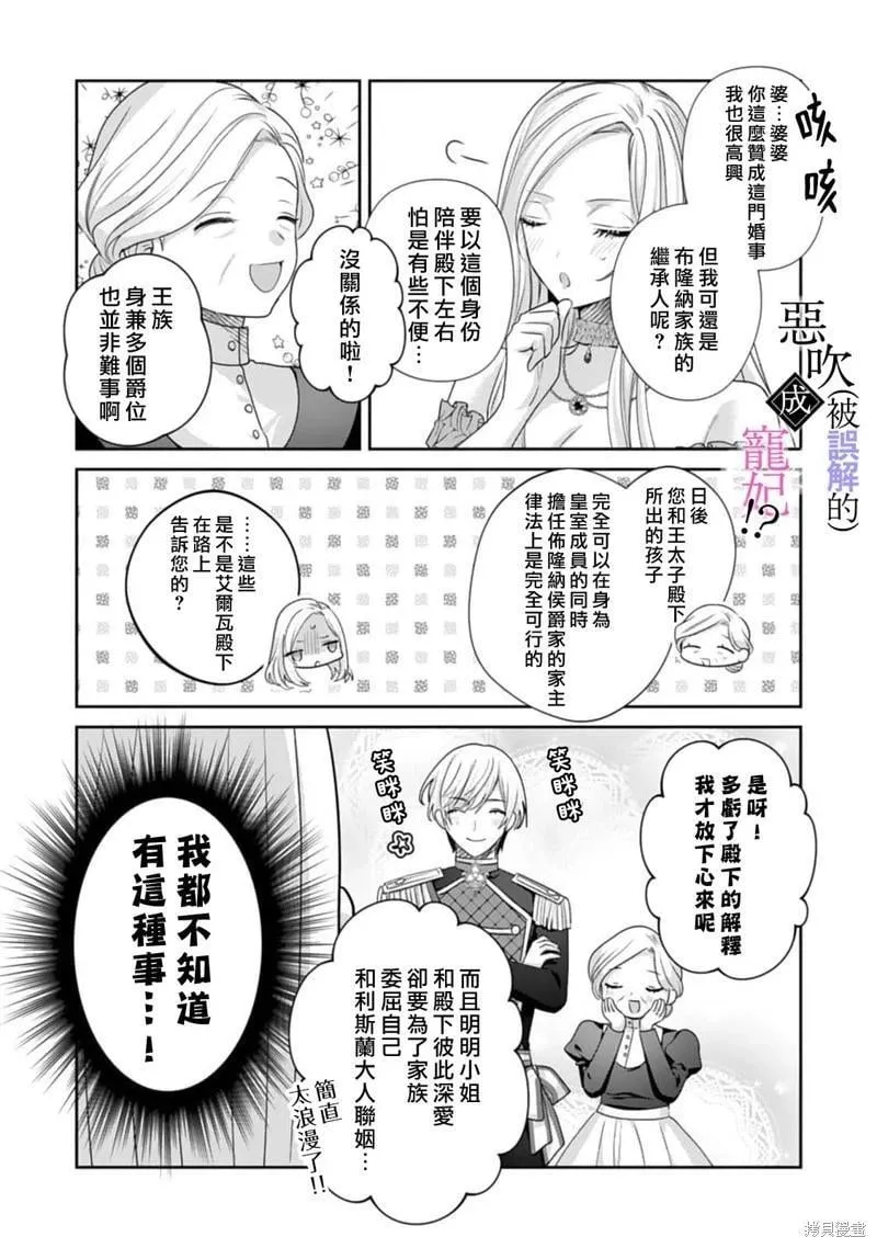 第05话 第26页