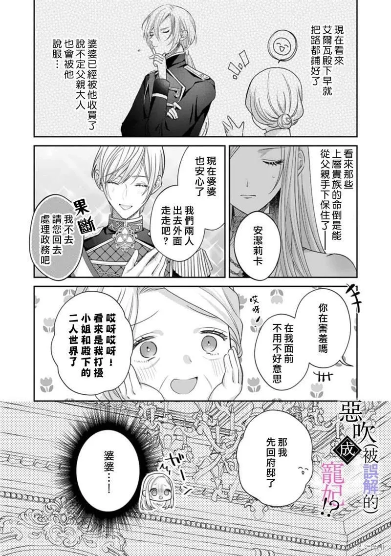 第05话 第27页