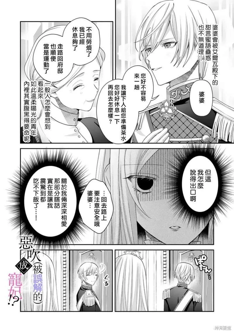 第05话 第28页