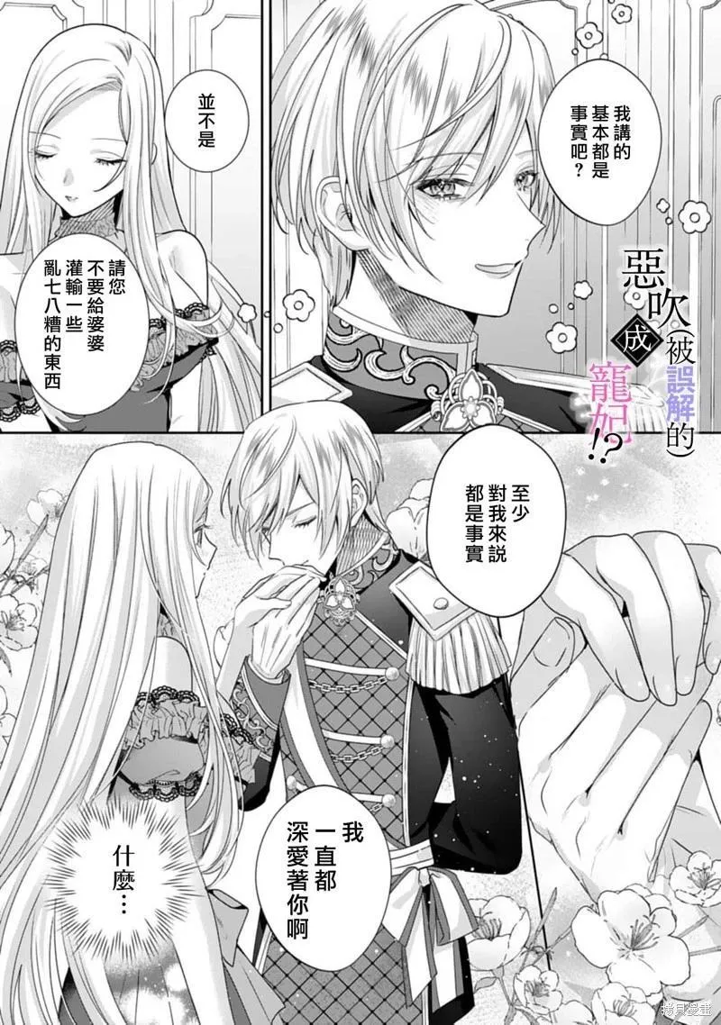 第05话 第29页
