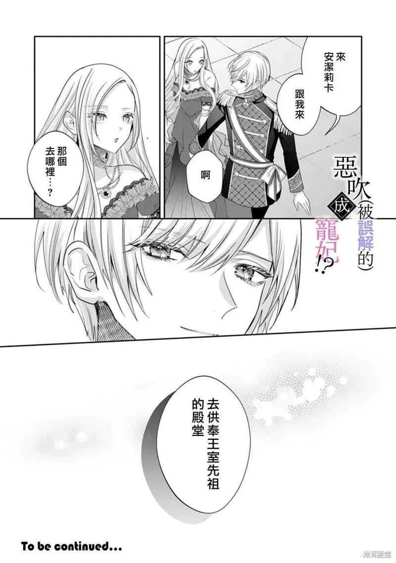 第05话 第30页