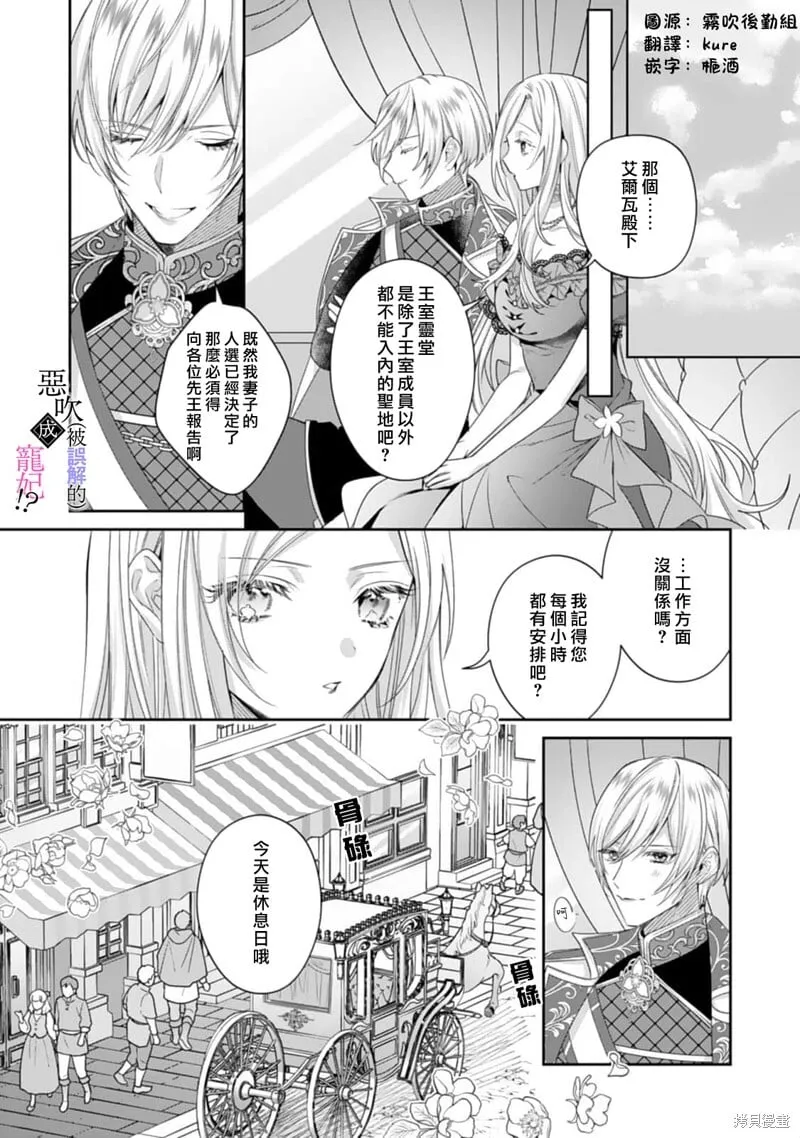 第06话 第3页