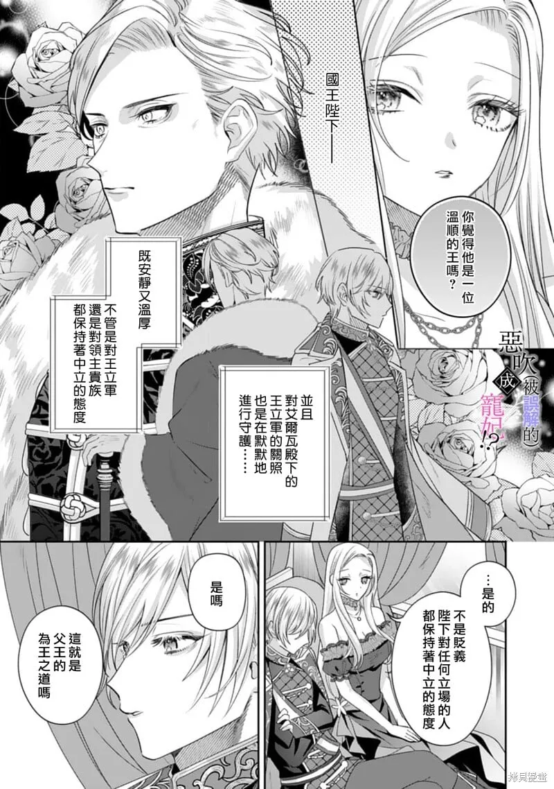 第06话 第5页