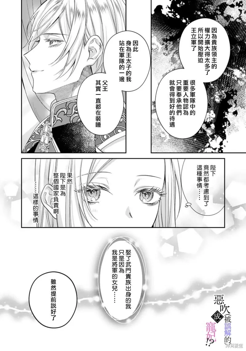 第06话 第10页