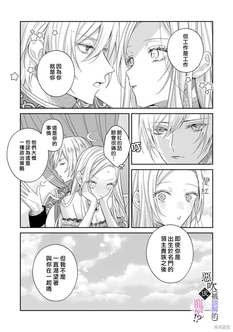 第06话 第11页