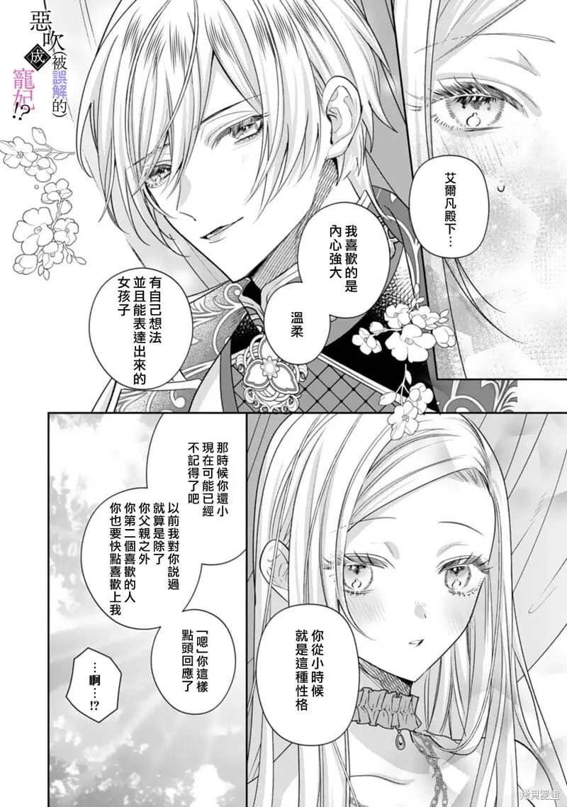 第06话 第12页
