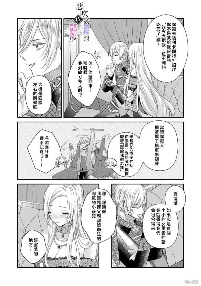 第06话 第13页