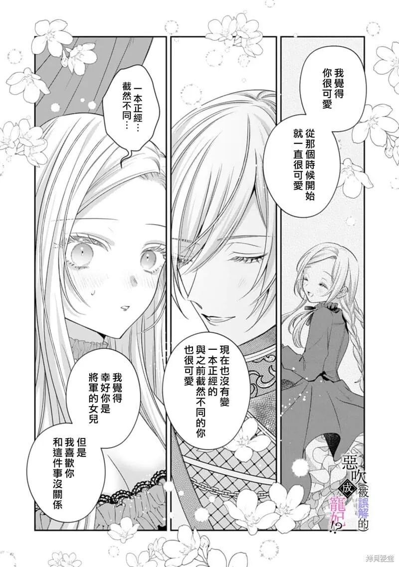 第06话 第14页