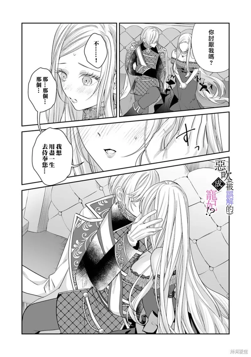 第06话 第15页