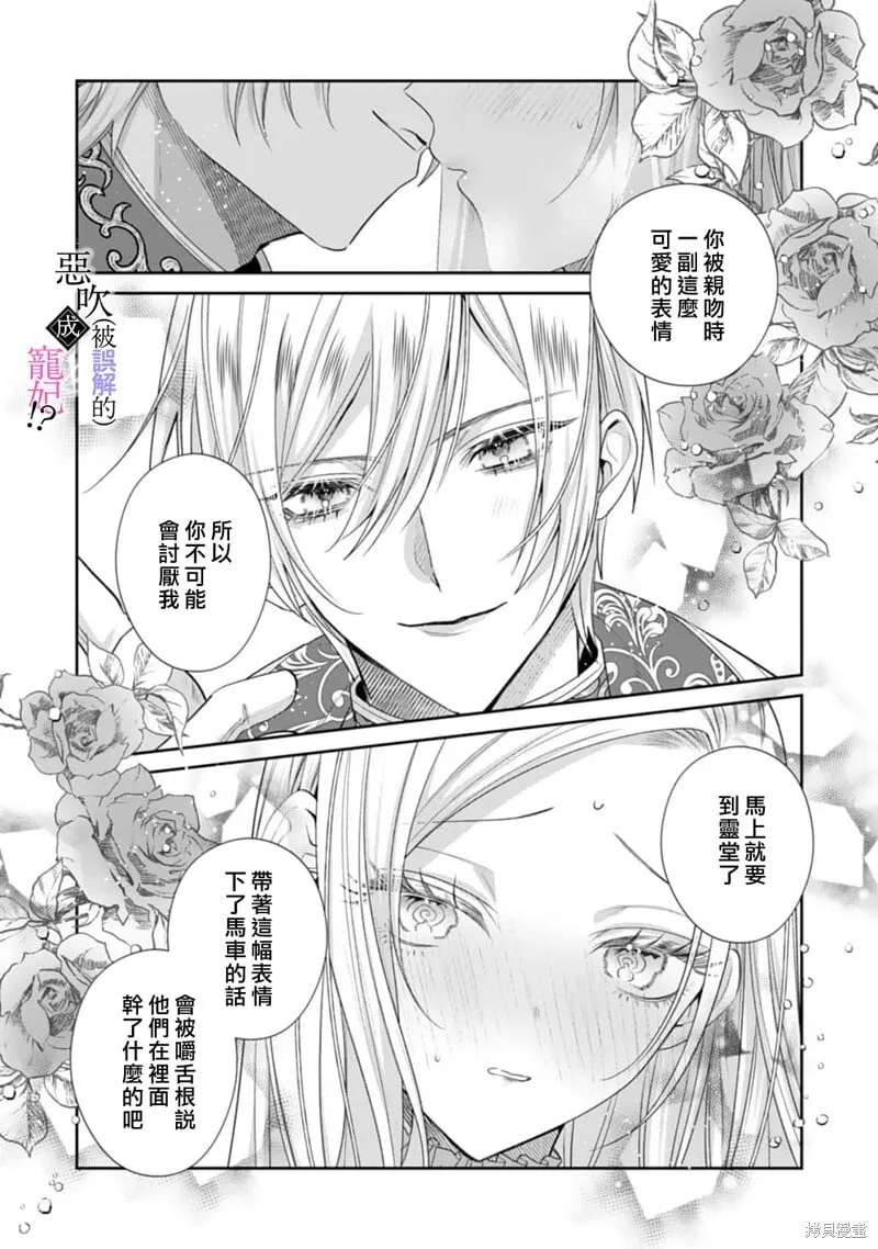 第06话 第16页