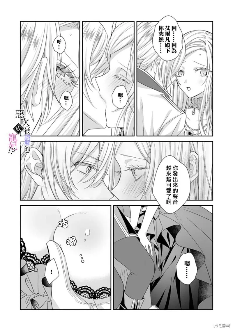 第06话 第17页