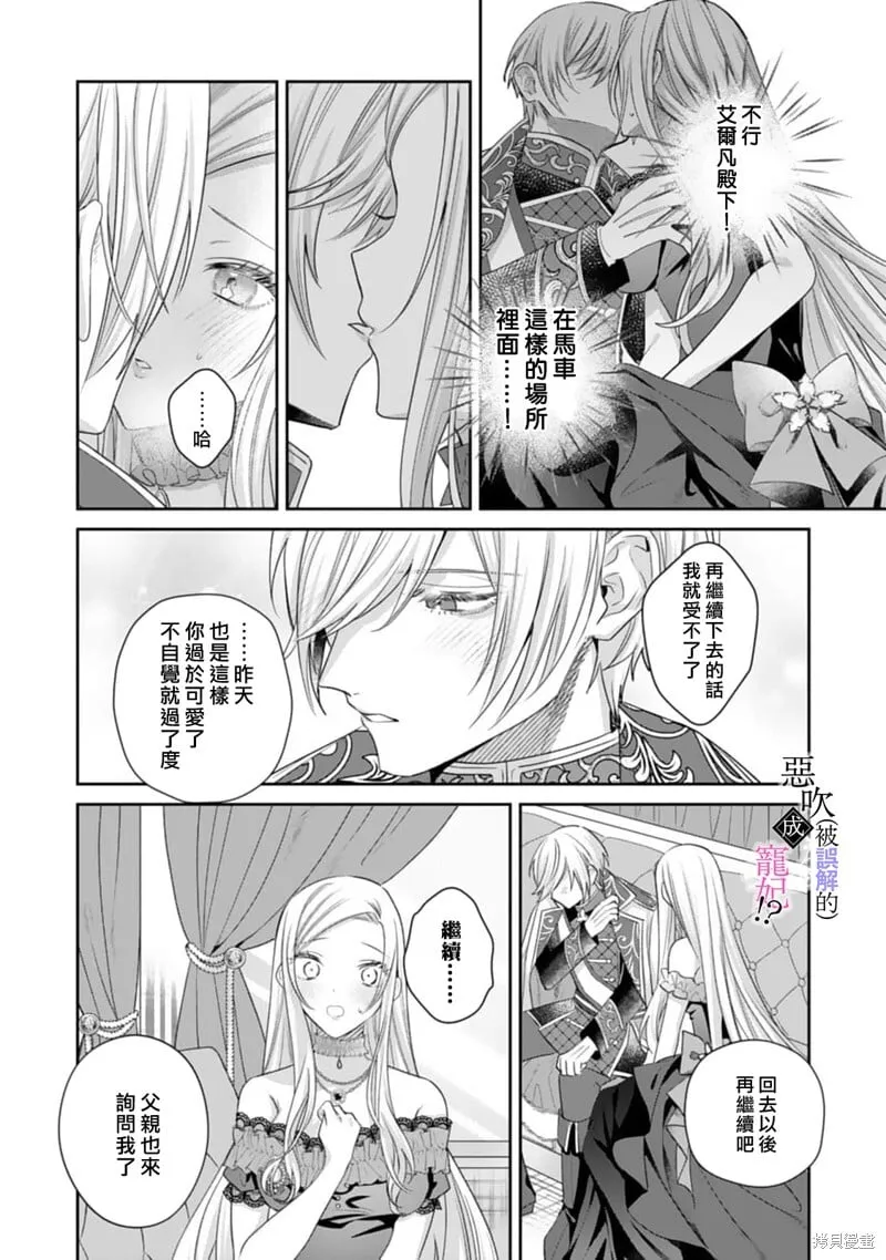 第06话 第18页