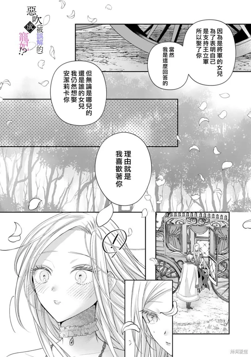 第06话 第19页