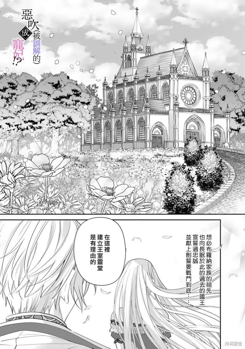 第06话 第21页