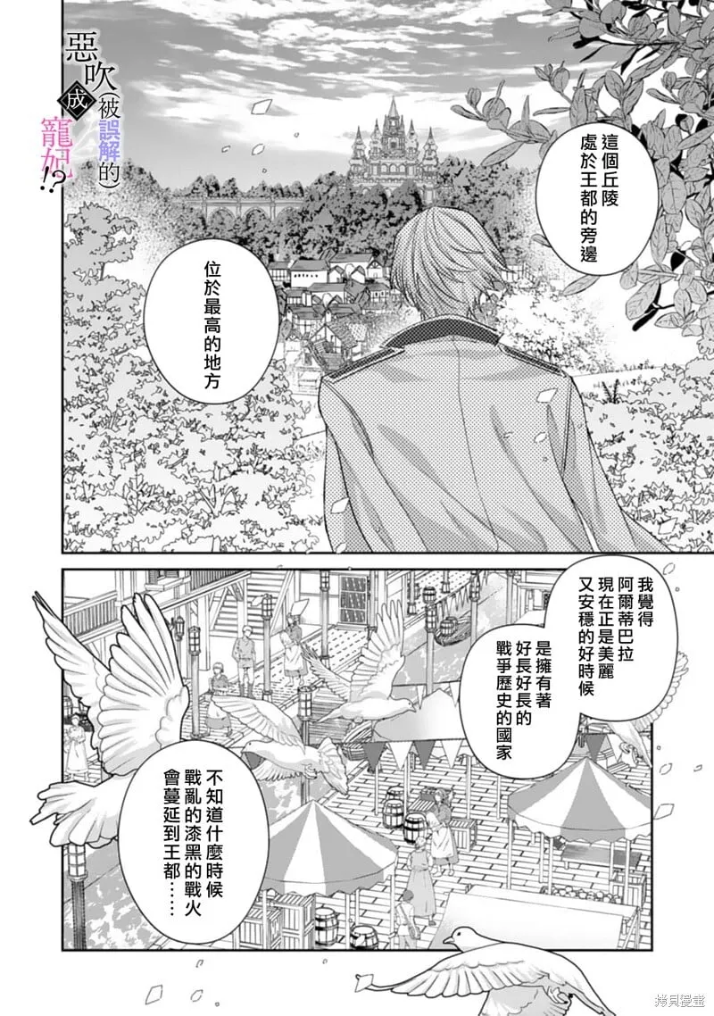 第06话 第22页