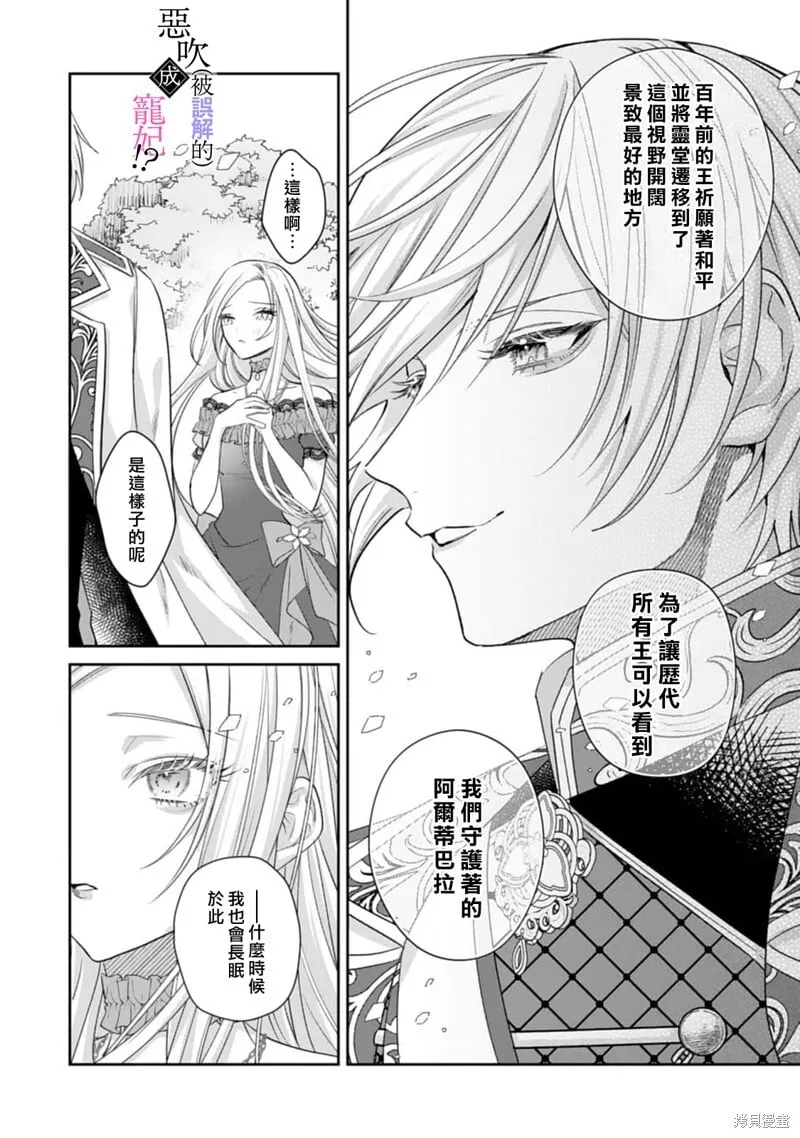 第06话 第23页