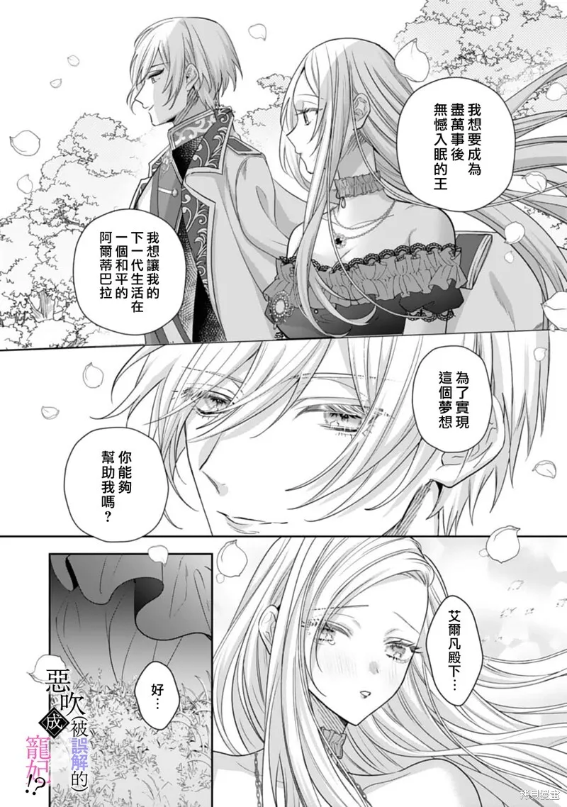 第06话 第24页