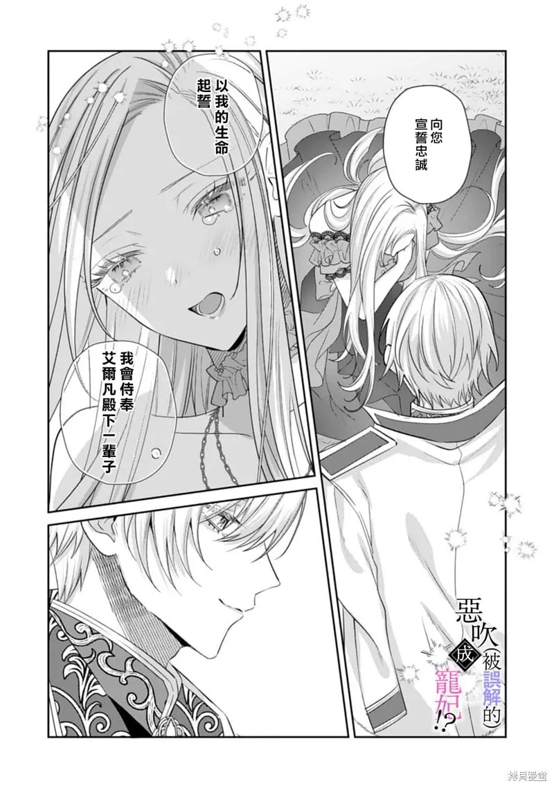 第06话 第25页