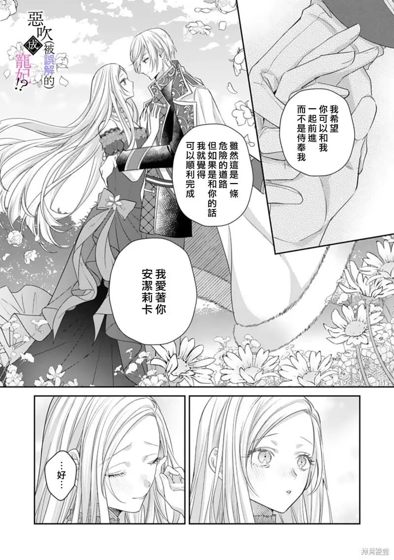 第06话 第26页