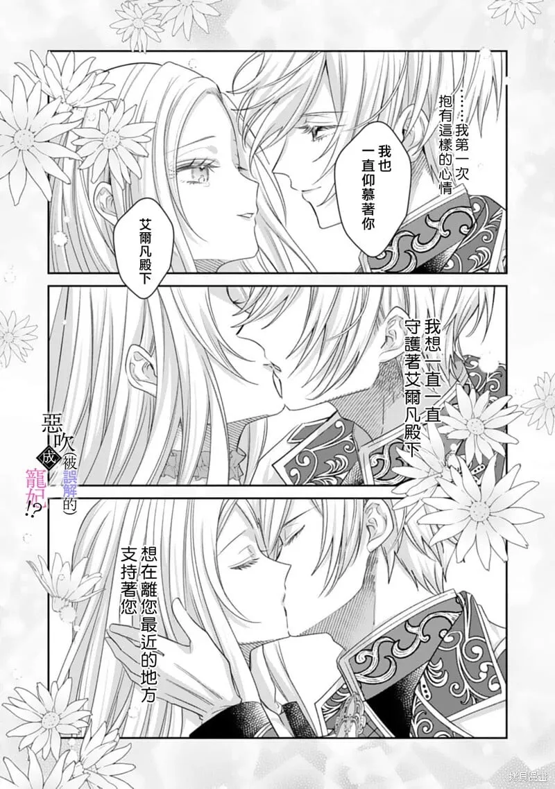 第06话 第27页