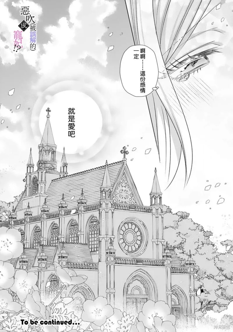 第06话 第28页