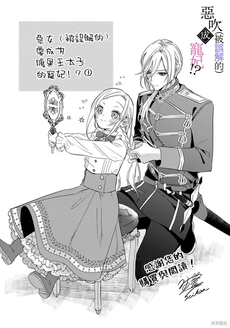 第06话 第29页