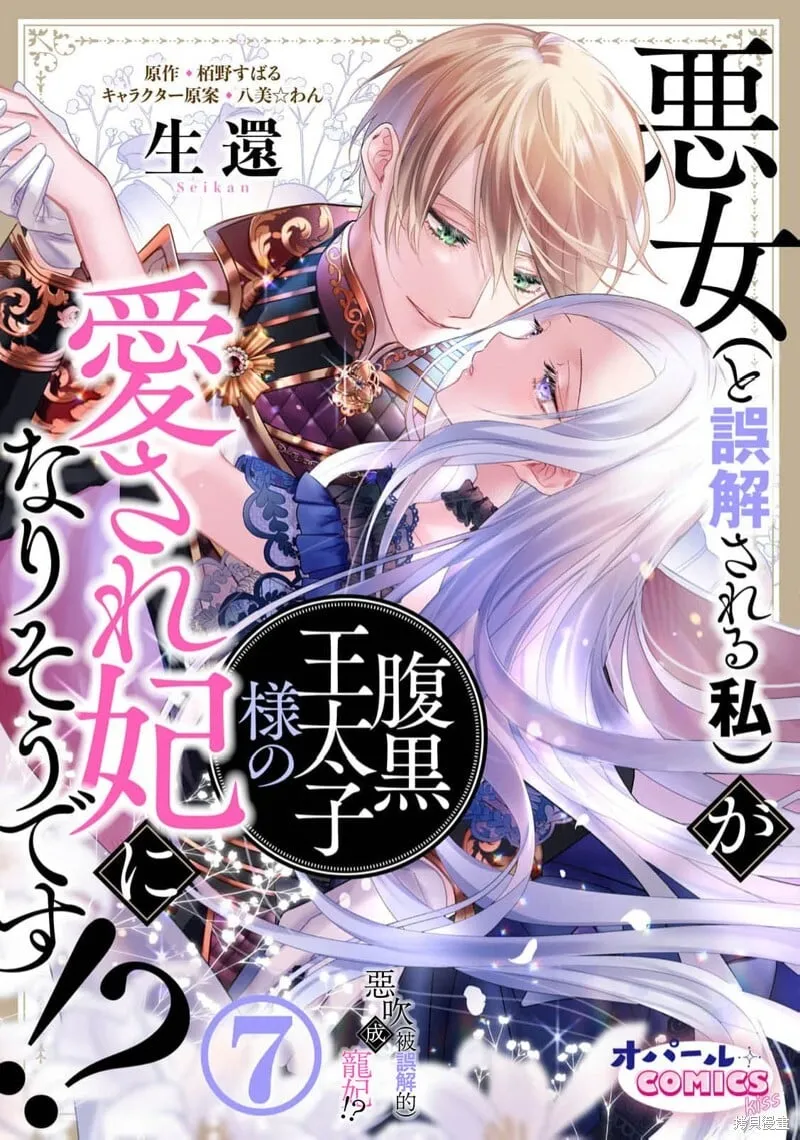第07话 第1页
