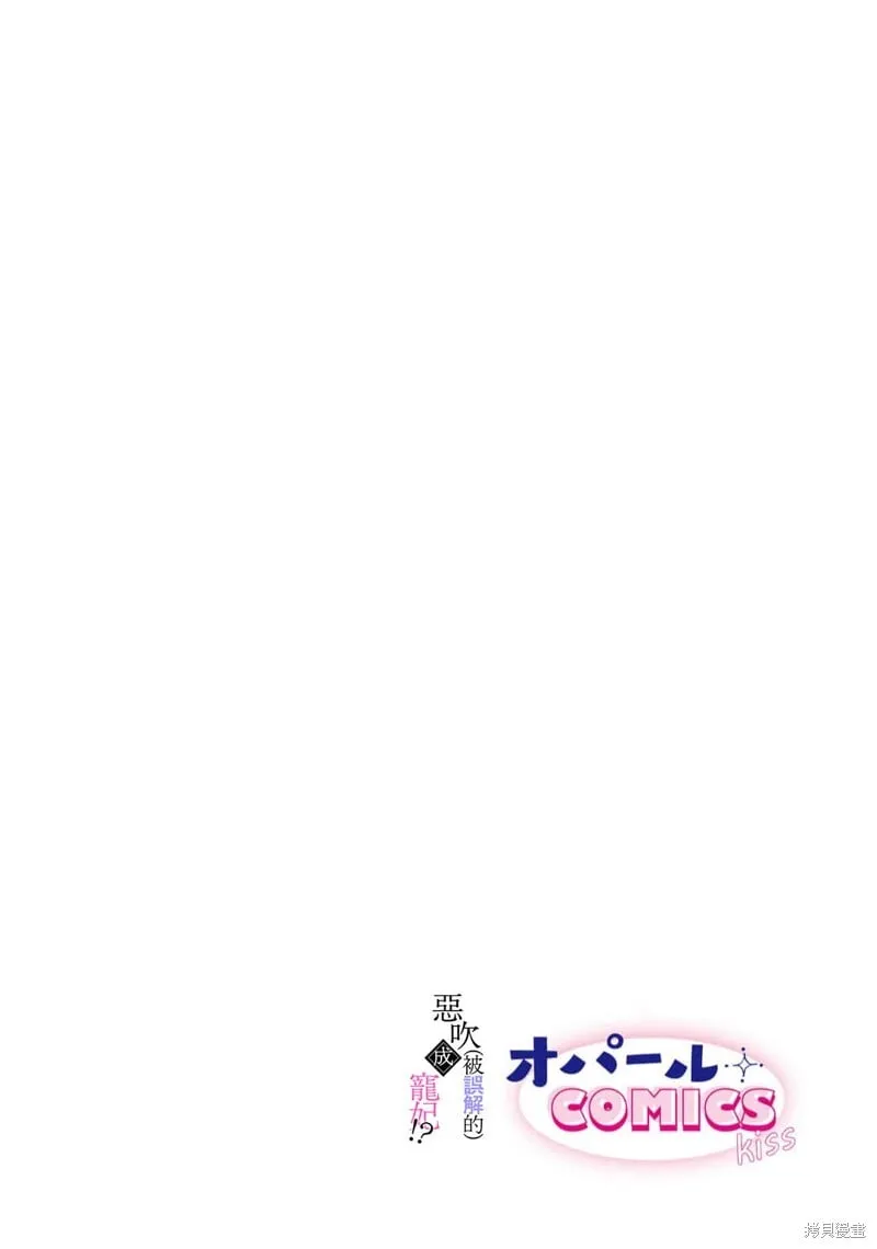 第07话 第2页