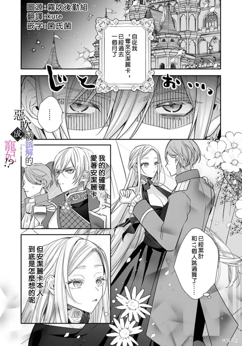 第07话 第3页