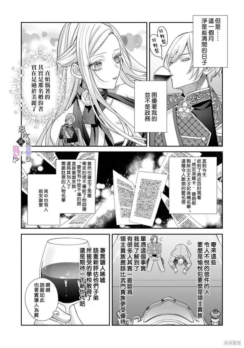 第07话 第4页