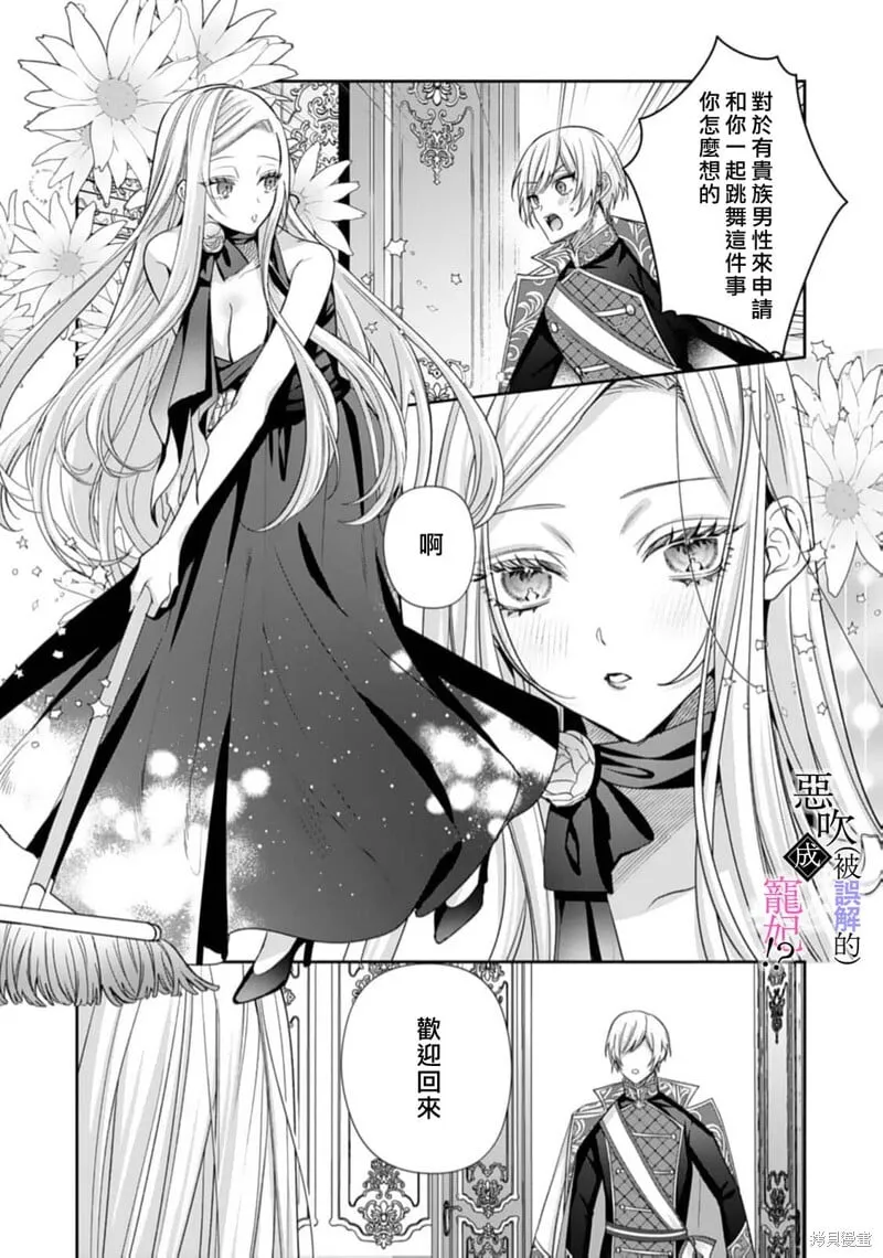 第07话 第11页