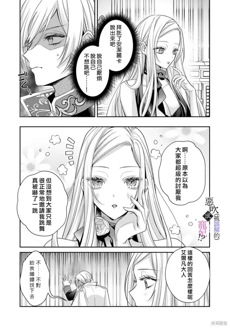 第07话 第13页