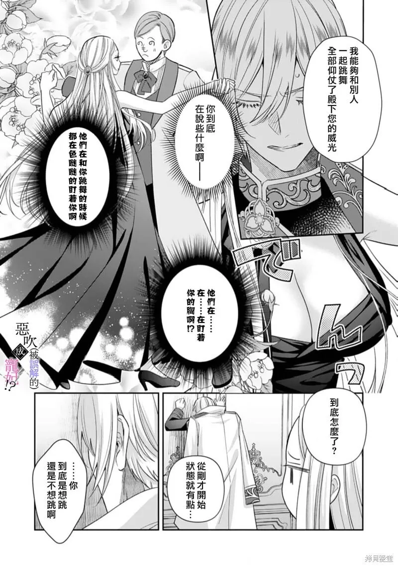 第07话 第14页
