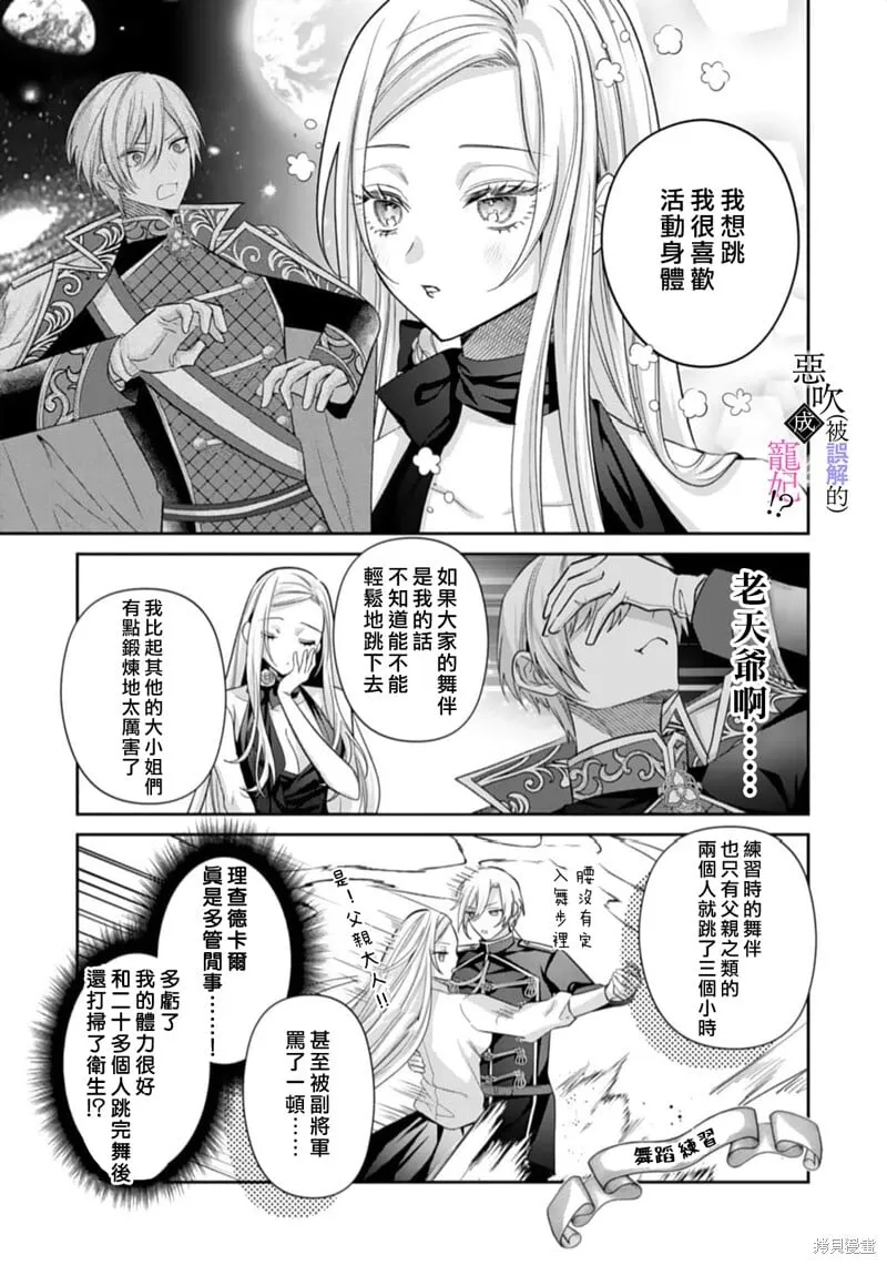 第07话 第15页