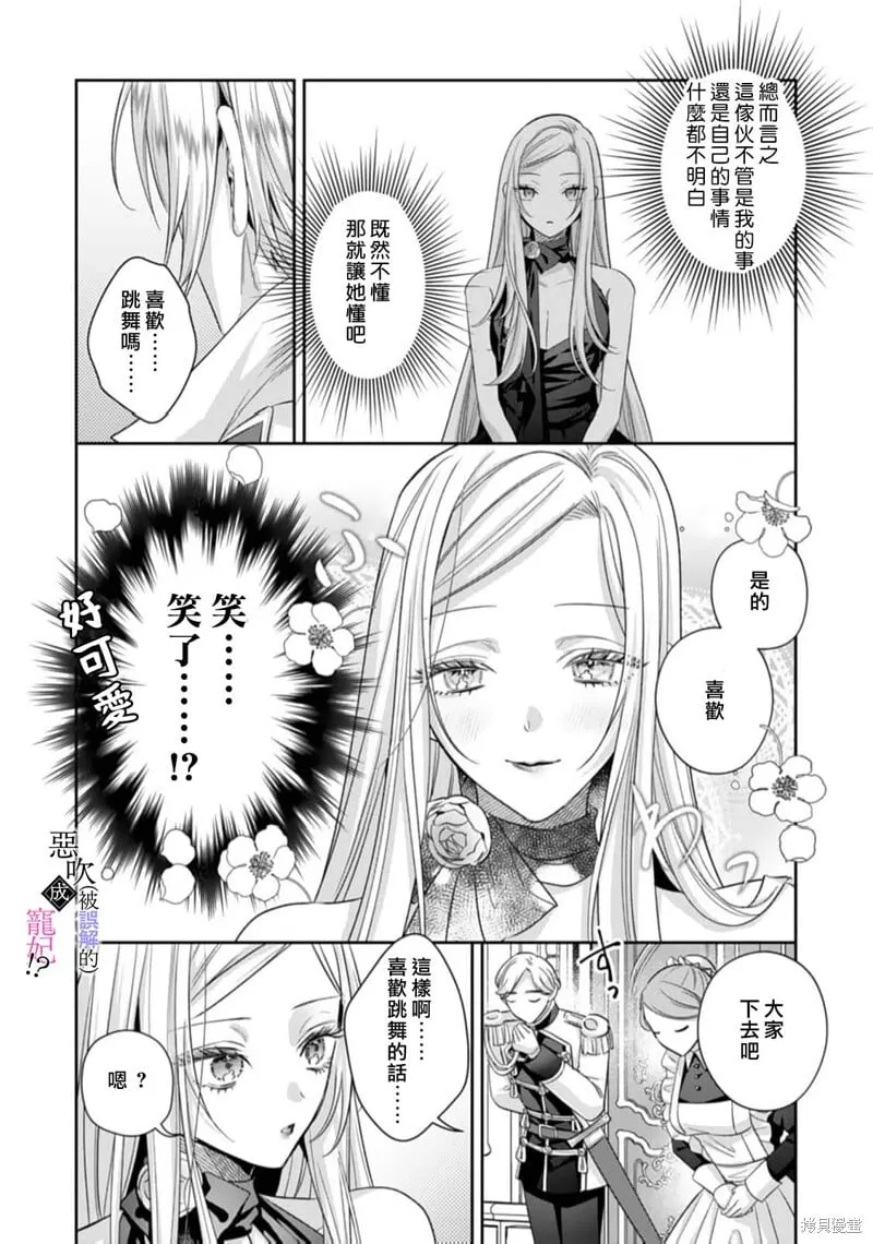 第07话 第16页