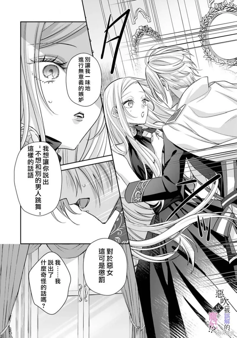 第07话 第17页