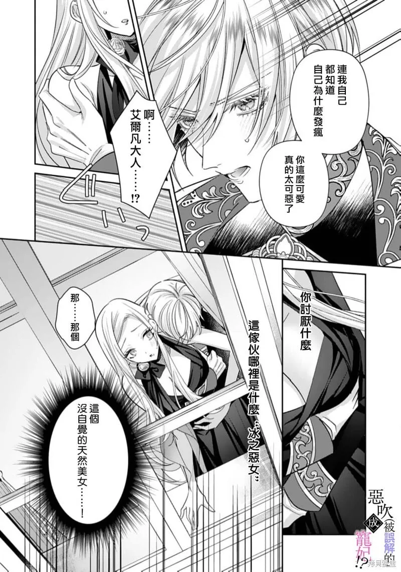 第07话 第18页