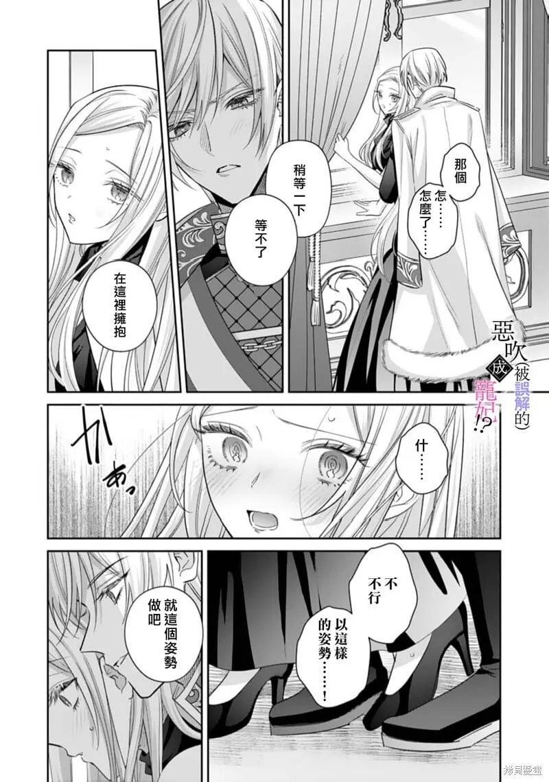 第07话 第19页
