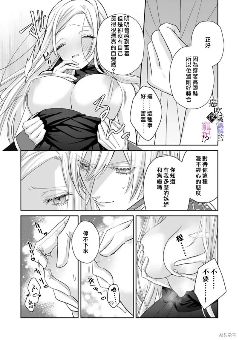 第07话 第20页