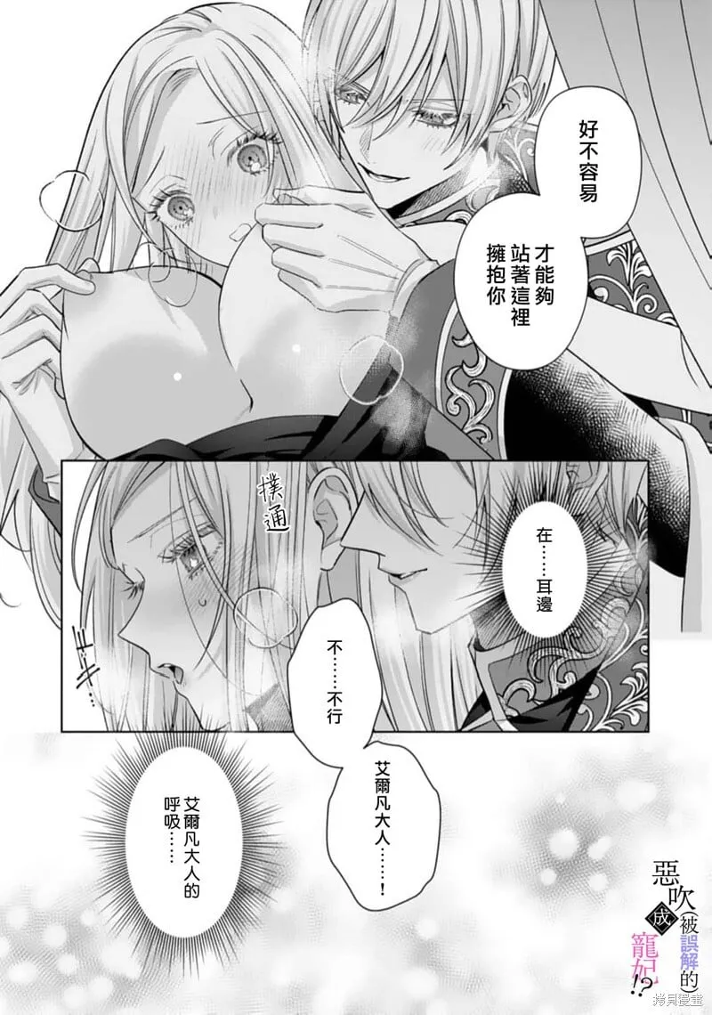 第07话 第21页