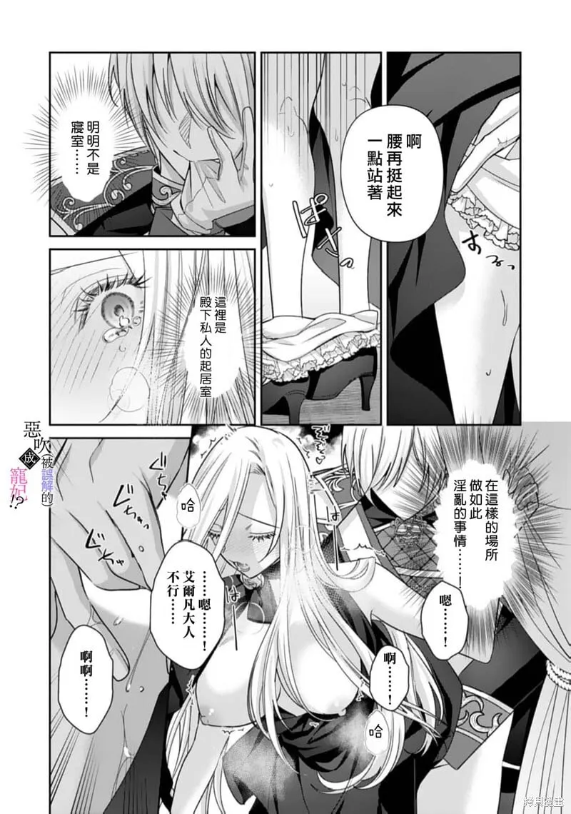 第07话 第22页