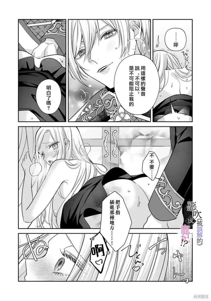 第07话 第23页