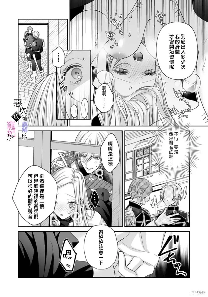 第07话 第24页